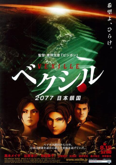 欧美中文字幕